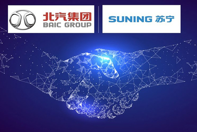 苏宁与北汽跨界会谈 推新能源汽车合作