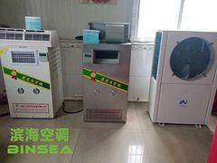 山东知名的青岛中央空调生产厂家 山东中央空调生产厂家图片|山东知名的青岛中央空调生产厂家 山东中央空调生产厂家产品图片由 新能源公司生产提供-