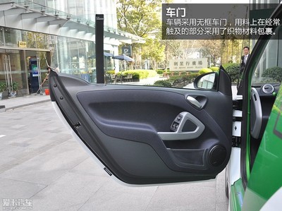【图】爱卡实拍smart电动版-爱卡汽车图片