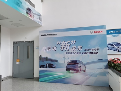 走进联合电子新能源标杆工厂,了解电驱动的“新”未来