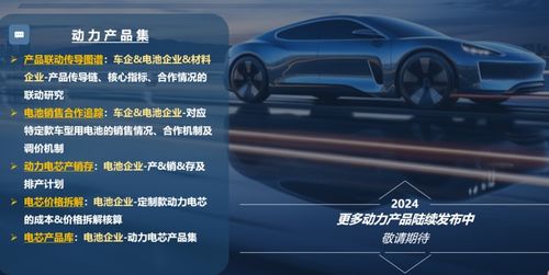 储能、动力、回收一网打尽 SMM新能源产品新品发布会隆重举行