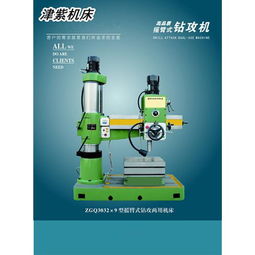 津紫新能源控股 产品解析、视觉呈现与加盟前景